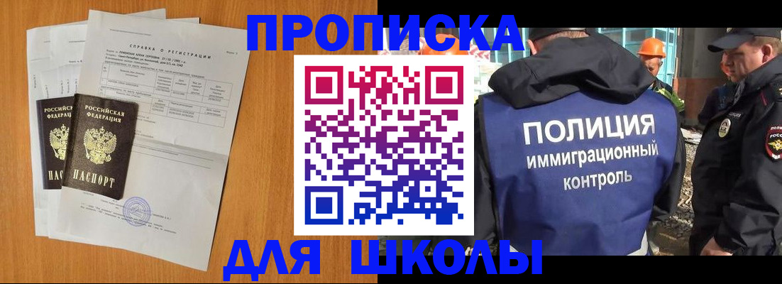 временная регистрация госуслуги в Бикине